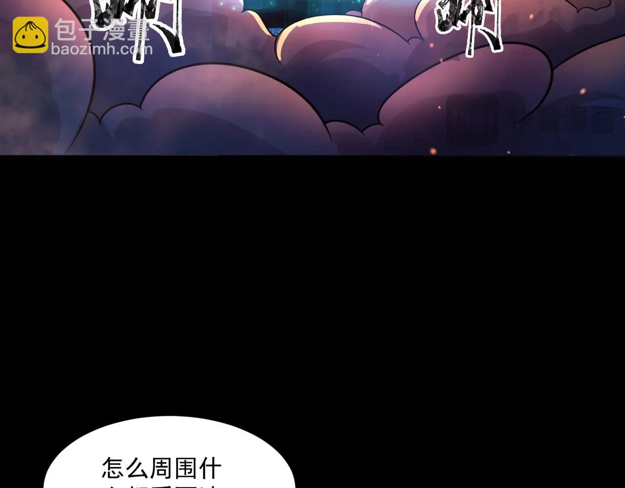 只有我能用召喚術 - 第146話 卡牌對決？！死域主人的遊戲！(1/3) - 7
