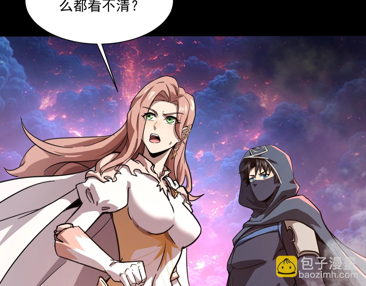 只有我能用召喚術 - 第146話 卡牌對決？！死域主人的遊戲！(1/3) - 8