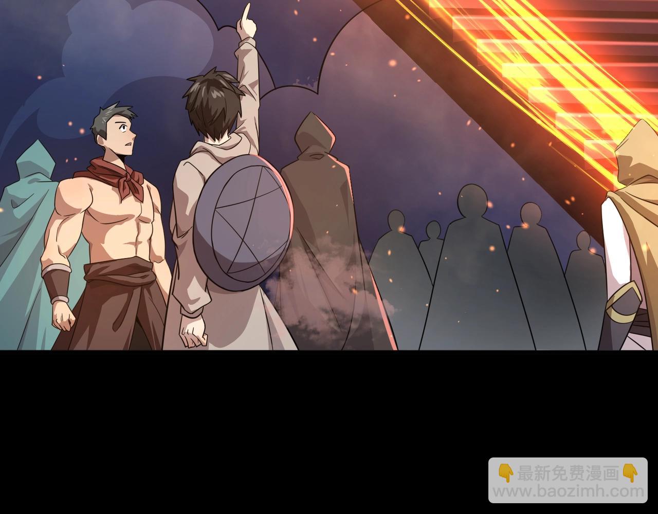 只有我能用召喚術 - 第146話 卡牌對決？！死域主人的遊戲！(1/3) - 4