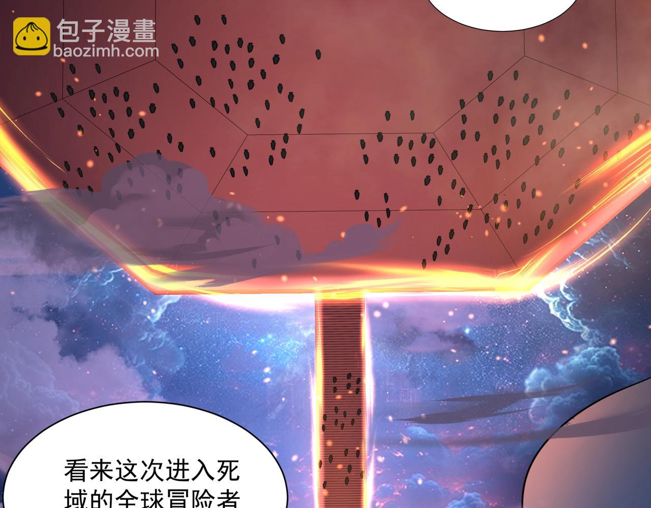 只有我能用召喚術 - 第146話 卡牌對決？！死域主人的遊戲！(1/3) - 7