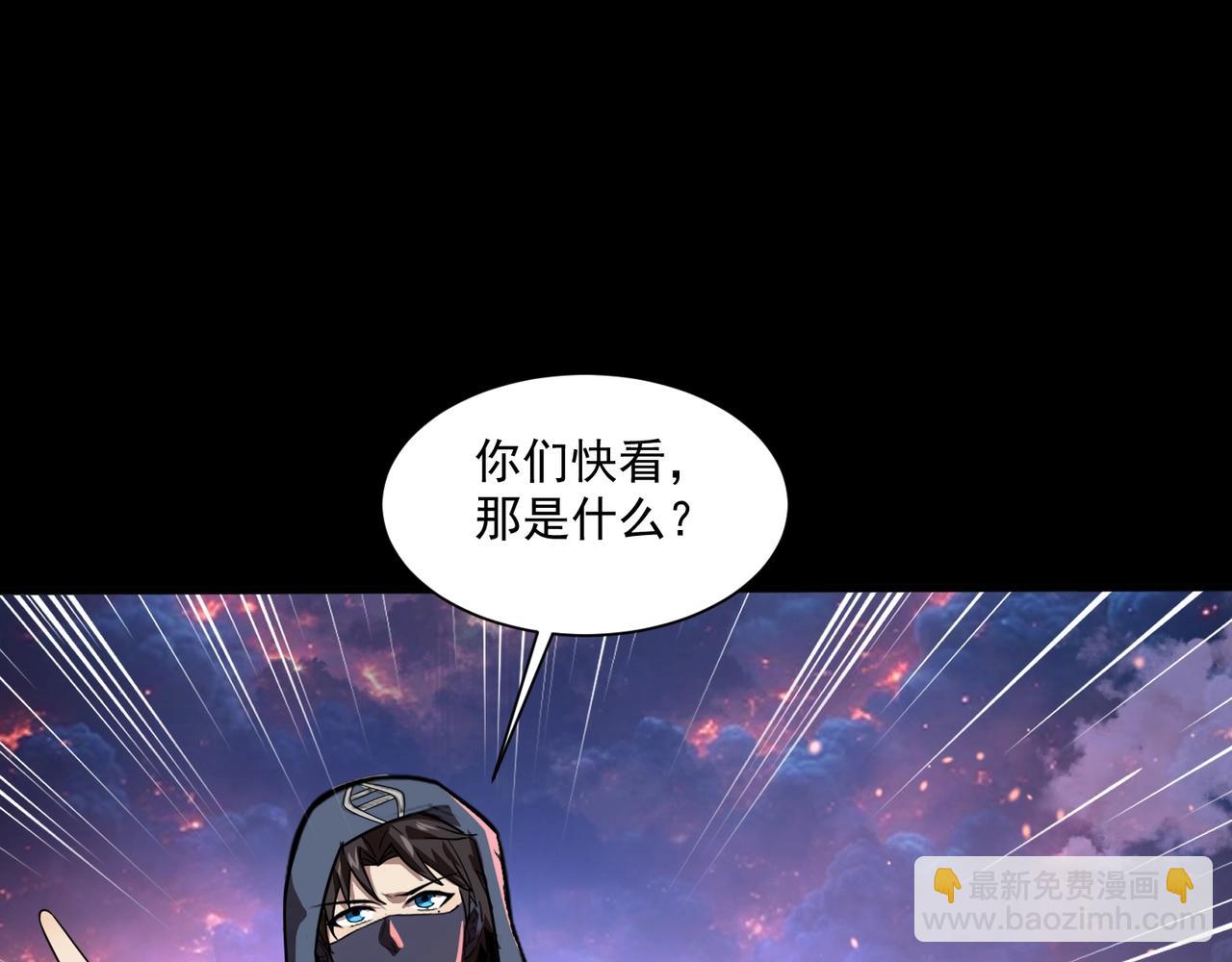 只有我能用召喚術 - 第146話 卡牌對決？！死域主人的遊戲！(1/3) - 5