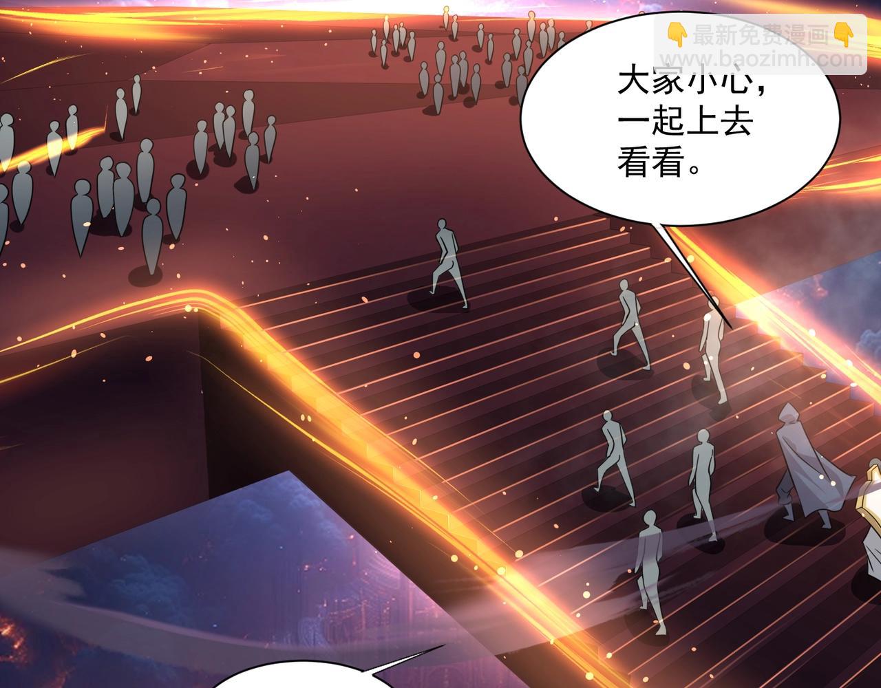 只有我能用召喚術 - 第146話 卡牌對決？！死域主人的遊戲！(1/3) - 1