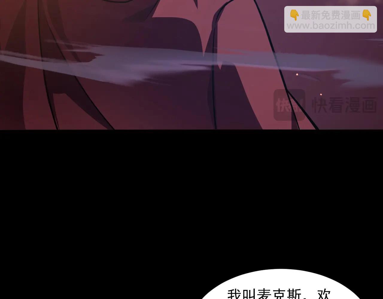 只有我能用召喚術 - 第146話 卡牌對決？！死域主人的遊戲！(1/3) - 5