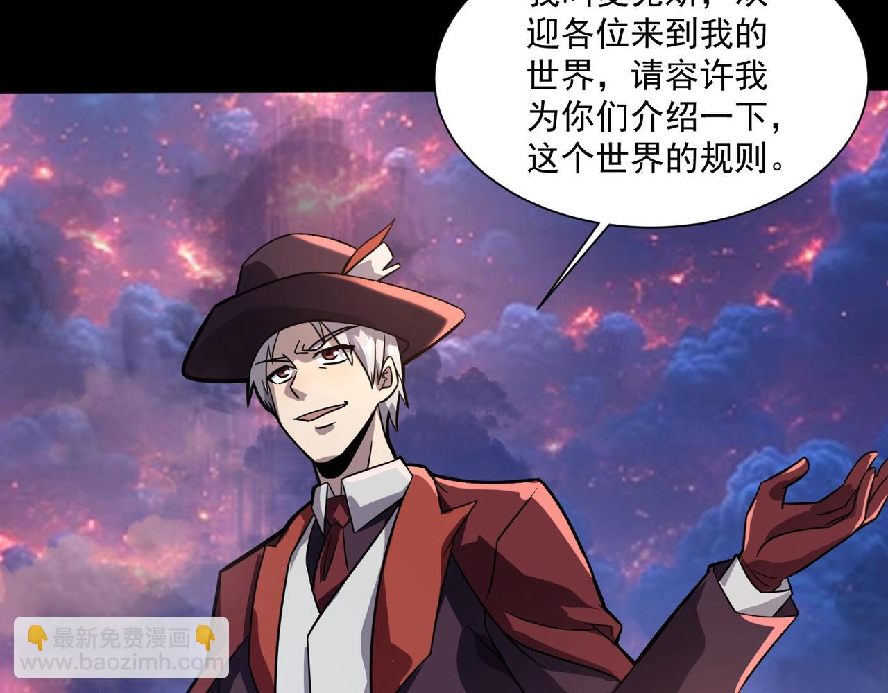 只有我能用召喚術 - 第146話 卡牌對決？！死域主人的遊戲！(1/3) - 6