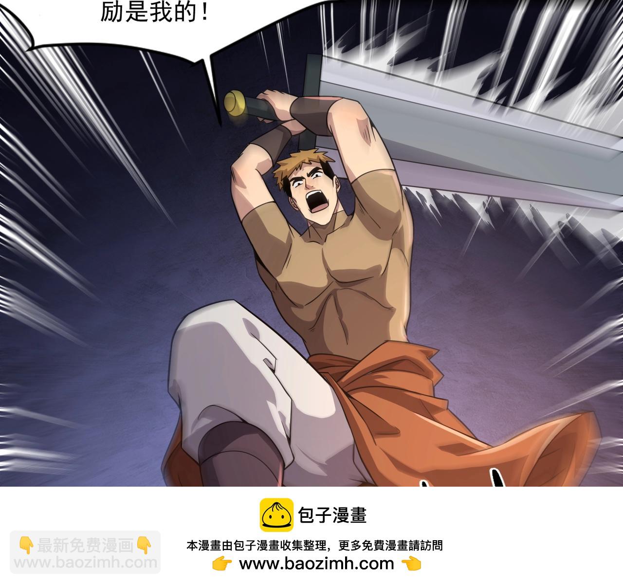 只有我能用召喚術 - 第146話 卡牌對決？！死域主人的遊戲！(1/3) - 2