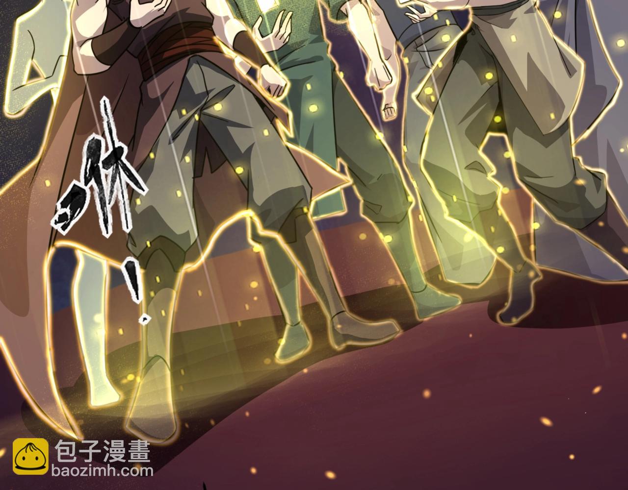 只有我能用召喚術 - 第146話 卡牌對決？！死域主人的遊戲！(2/3) - 3