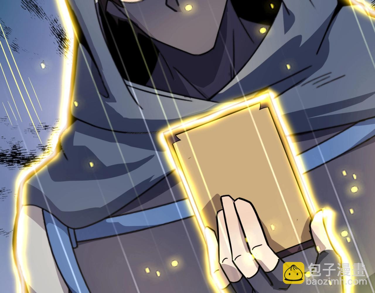 只有我能用召喚術 - 第146話 卡牌對決？！死域主人的遊戲！(2/3) - 6