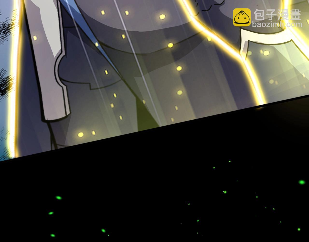 只有我能用召喚術 - 第146話 卡牌對決？！死域主人的遊戲！(2/3) - 7