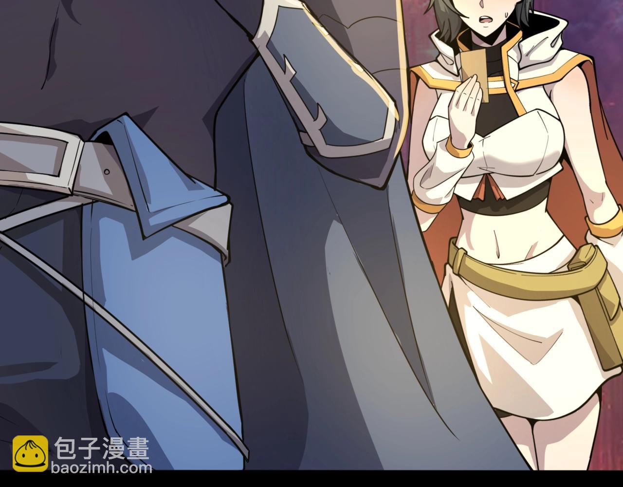 只有我能用召喚術 - 第146話 卡牌對決？！死域主人的遊戲！(2/3) - 6