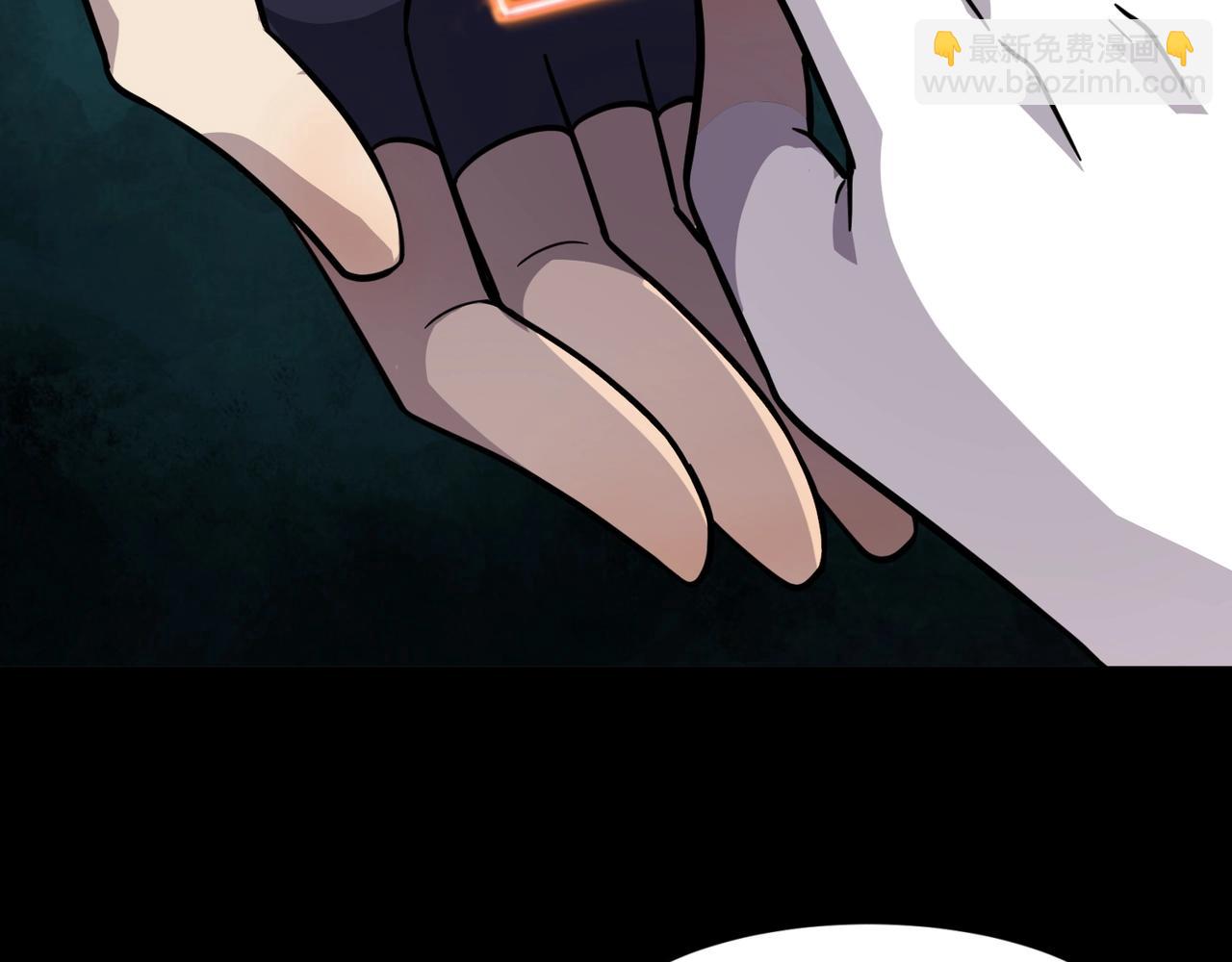 只有我能用召喚術 - 第146話 卡牌對決？！死域主人的遊戲！(2/3) - 5