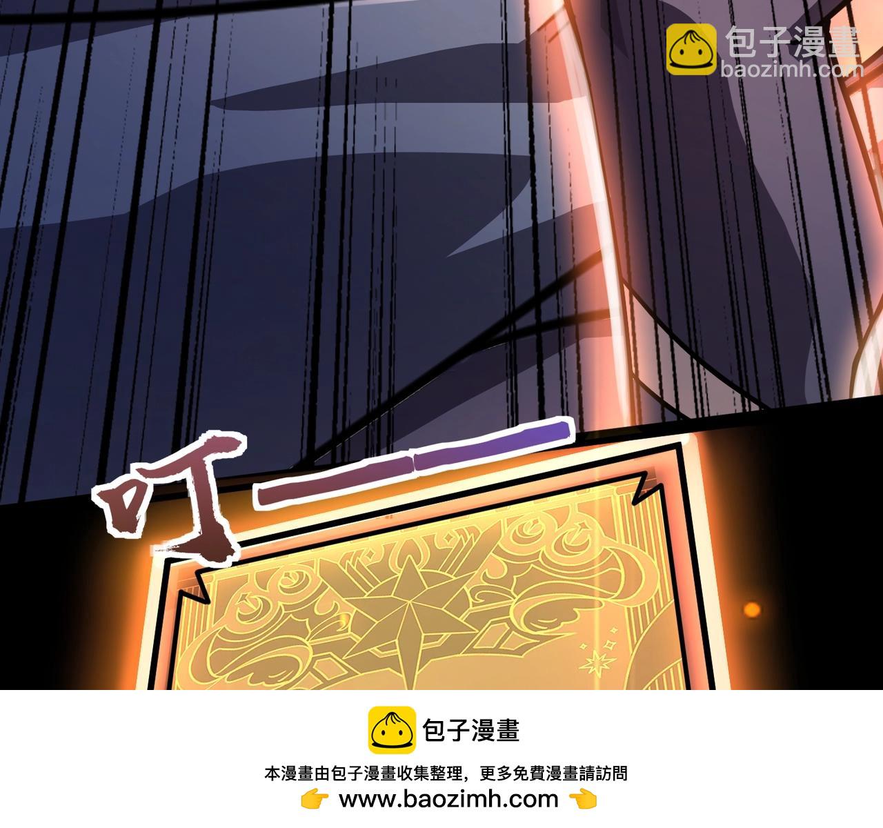 只有我能用召喚術 - 第148話 你的規則，由我來打破！(2/3) - 6