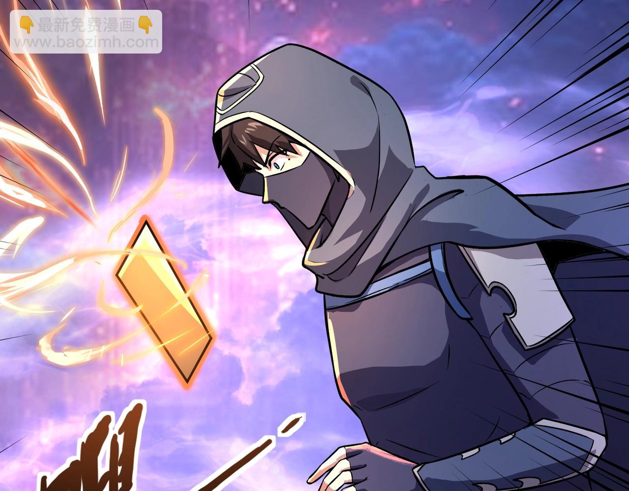 只有我能用召喚術 - 第148話 你的規則，由我來打破！(3/3) - 7