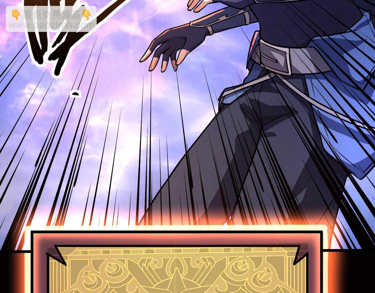 只有我能用召喚術 - 第148話 你的規則，由我來打破！(3/3) - 1