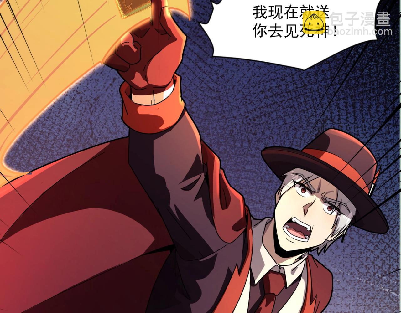 只有我能用召喚術 - 第148話 你的規則，由我來打破！(3/3) - 7