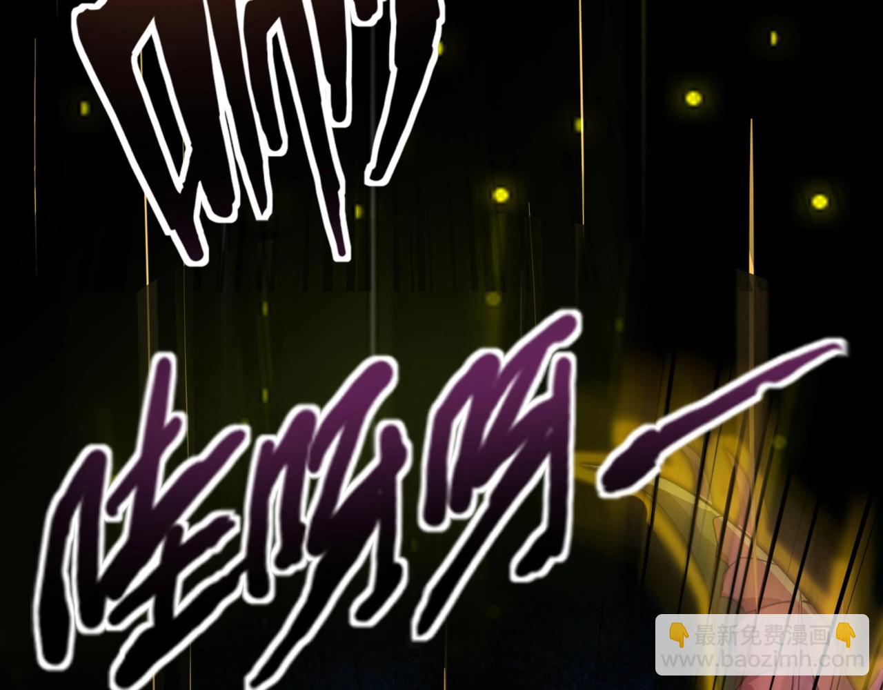 只有我能用召喚術 - 第148話 你的規則，由我來打破！(3/3) - 3