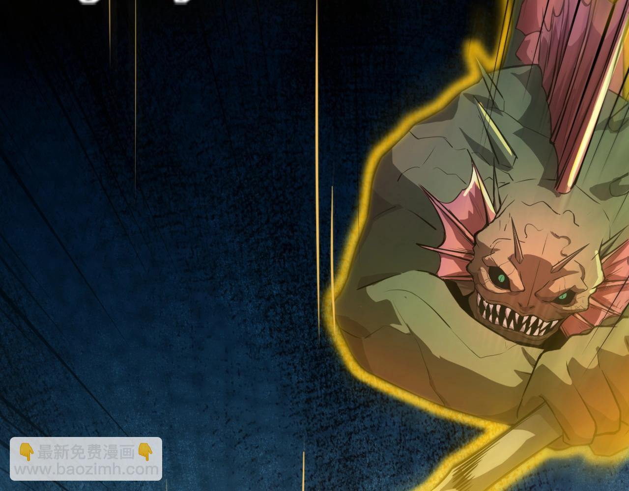 只有我能用召喚術 - 第148話 你的規則，由我來打破！(3/3) - 4