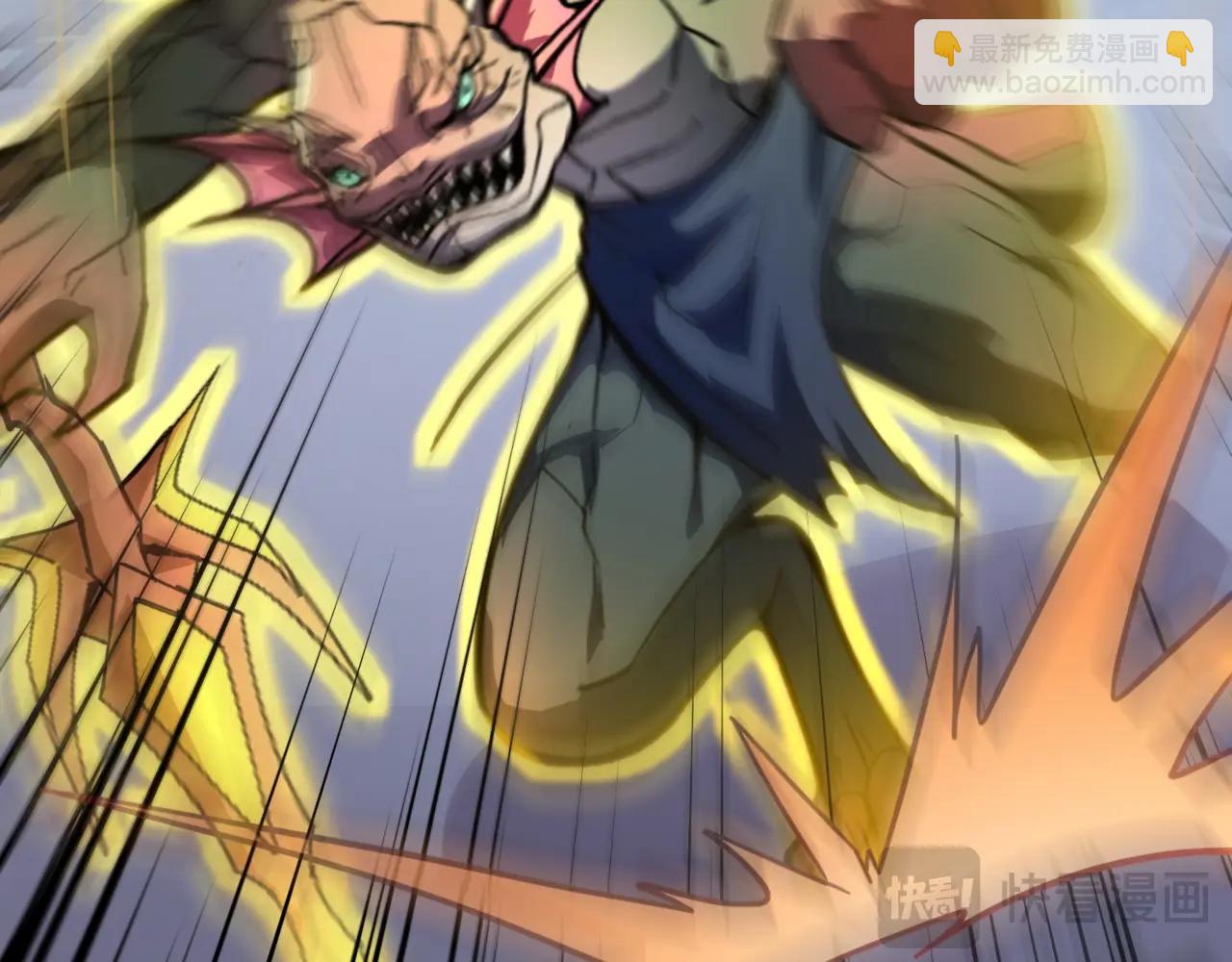 只有我能用召喚術 - 第148話 你的規則，由我來打破！(3/3) - 6