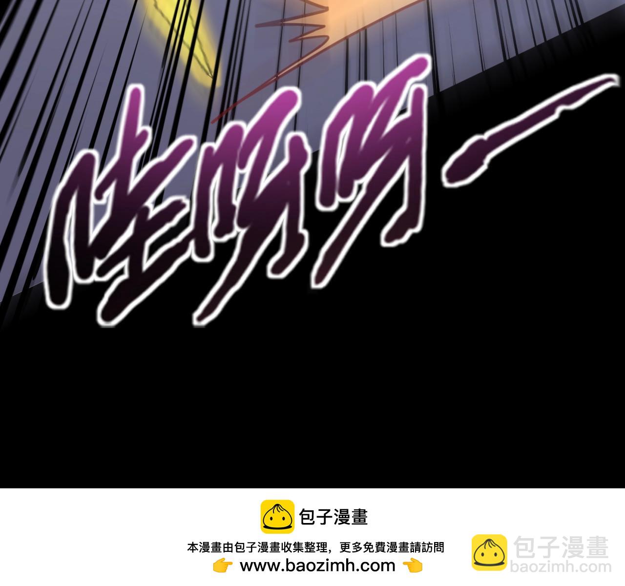 只有我能用召喚術 - 第148話 你的規則，由我來打破！(3/3) - 7