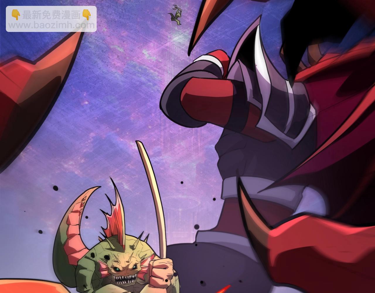 只有我能用召喚術 - 第148話 你的規則，由我來打破！(3/3) - 2