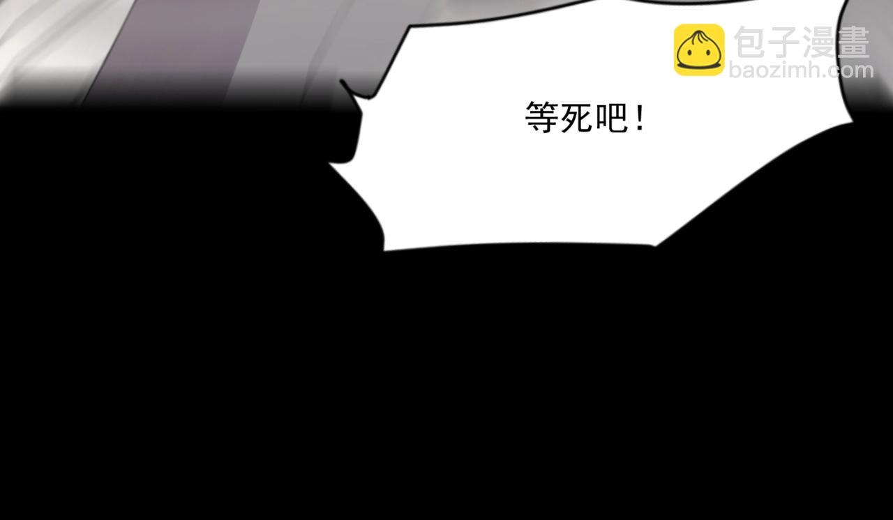 只有我能用召喚術 - 第148話 你的規則，由我來打破！(3/3) - 7