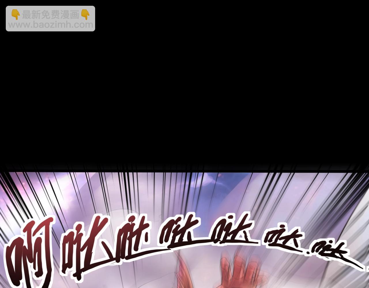 只有我能用召喚術 - 第148話 你的規則，由我來打破！(3/3) - 1