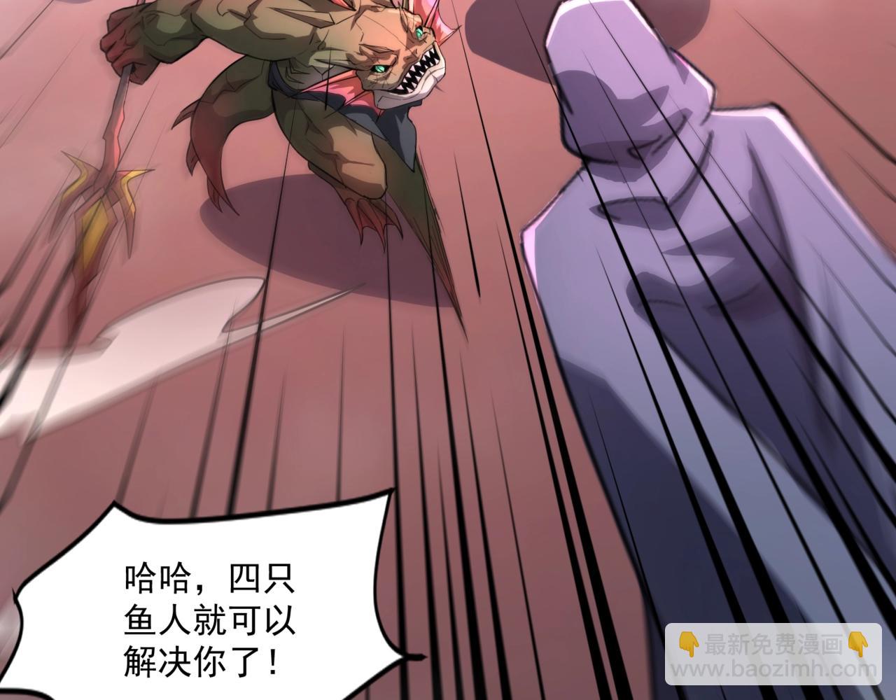 只有我能用召喚術 - 第148話 你的規則，由我來打破！(3/3) - 3