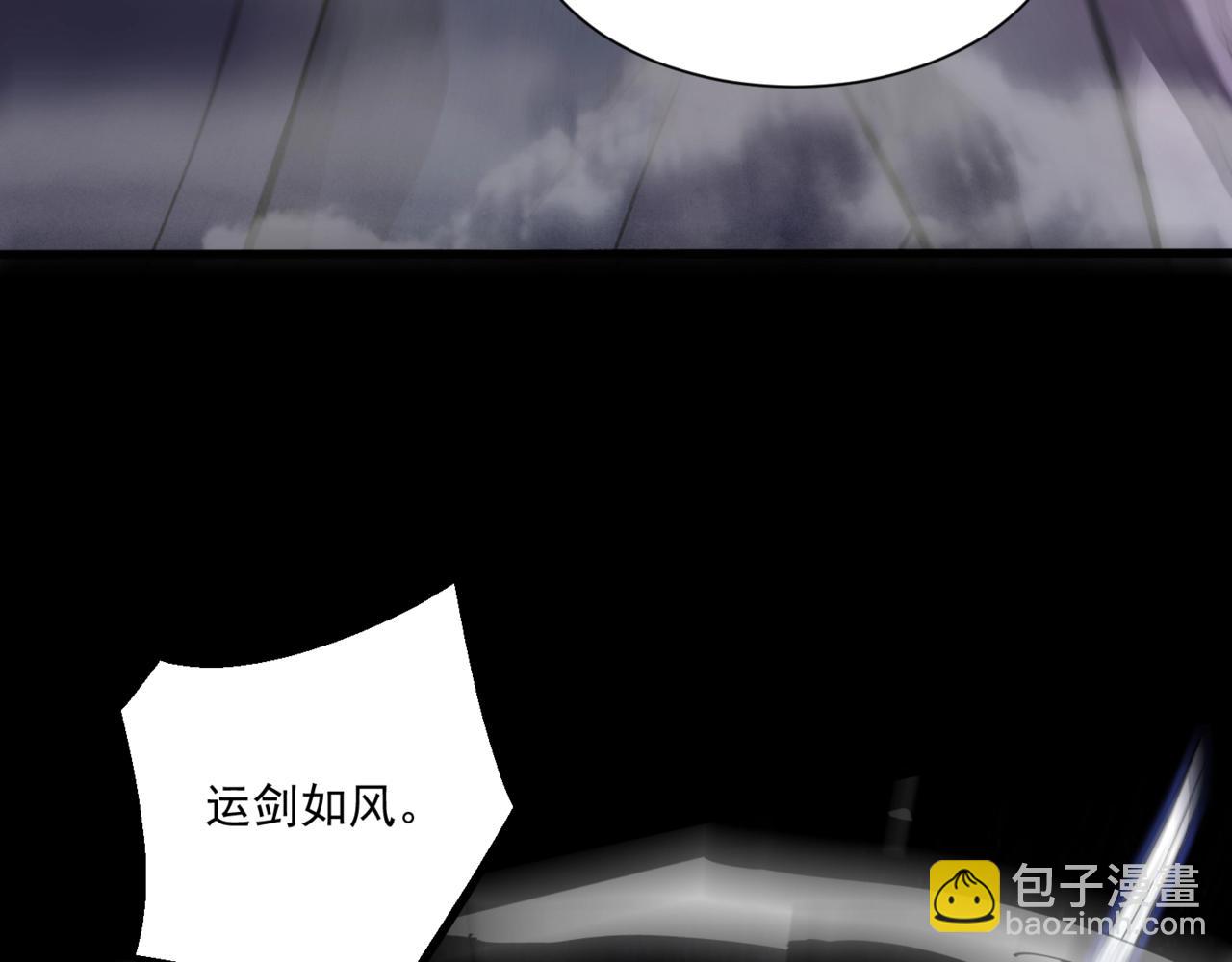 只有我能用召喚術 - 第148話 你的規則，由我來打破！(3/3) - 7