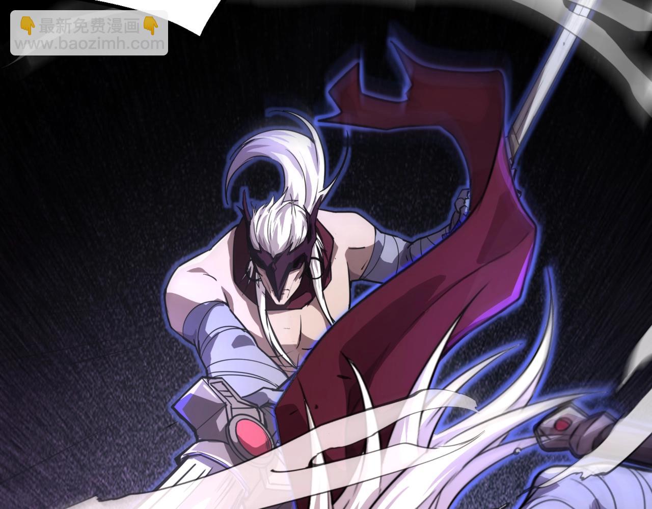 只有我能用召喚術 - 第148話 你的規則，由我來打破！(3/3) - 1