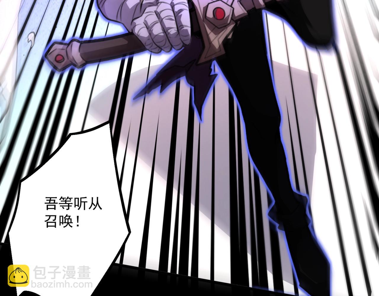 只有我能用召喚術 - 第148話 你的規則，由我來打破！(3/3) - 3