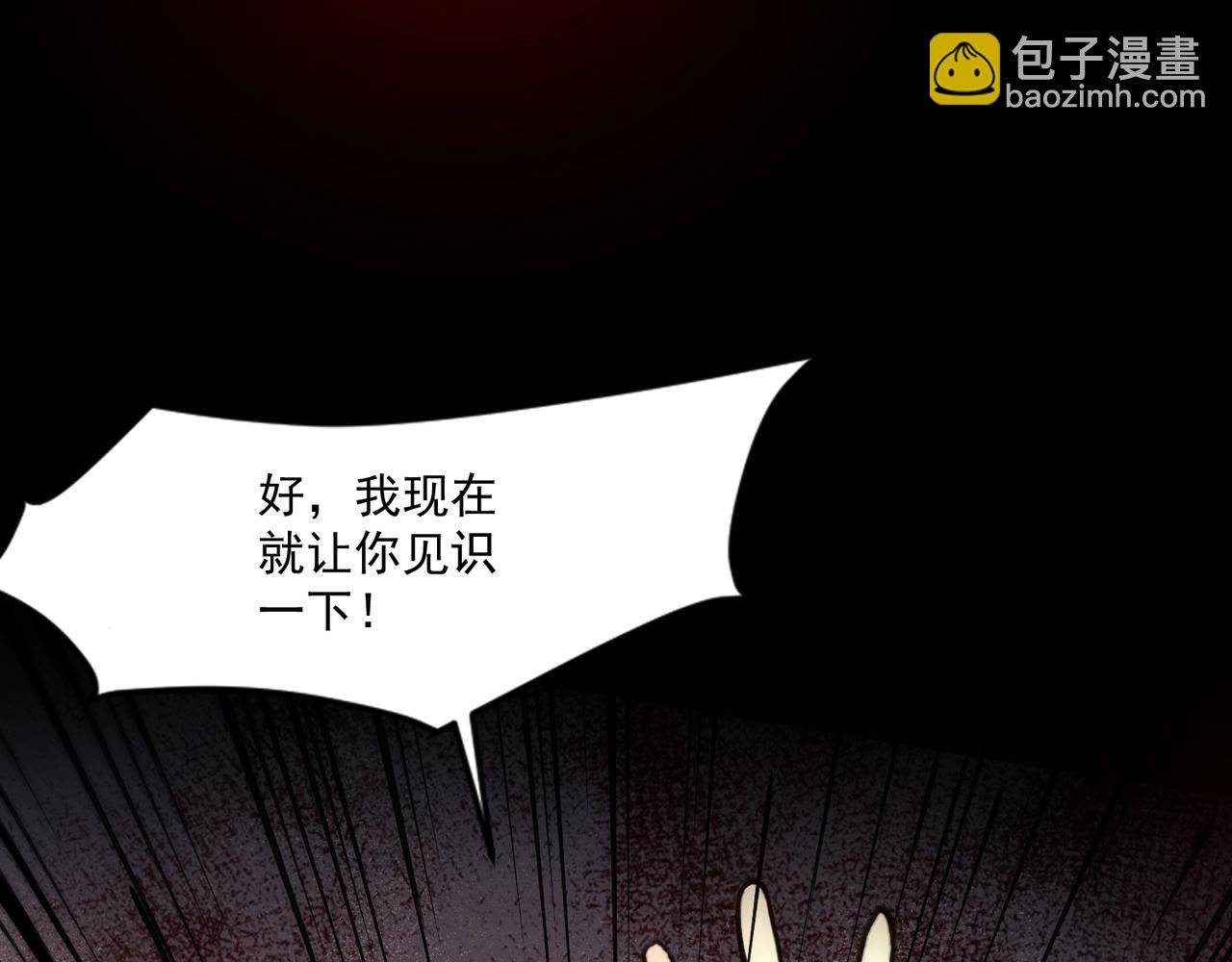 只有我能用召喚術 - 第148話 你的規則，由我來打破！(1/3) - 6