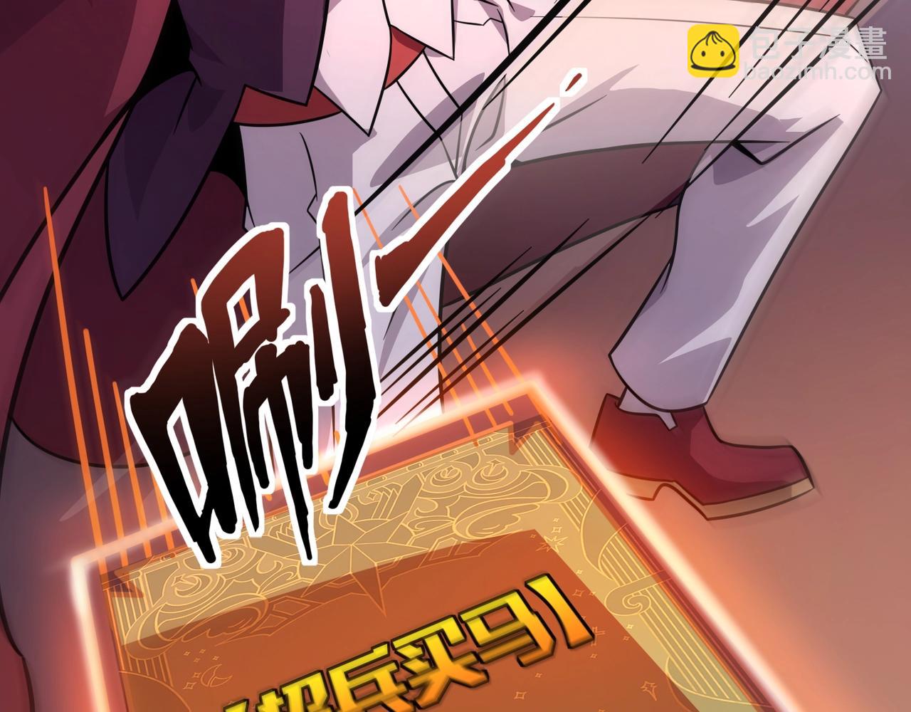 只有我能用召喚術 - 第148話 你的規則，由我來打破！(1/3) - 3