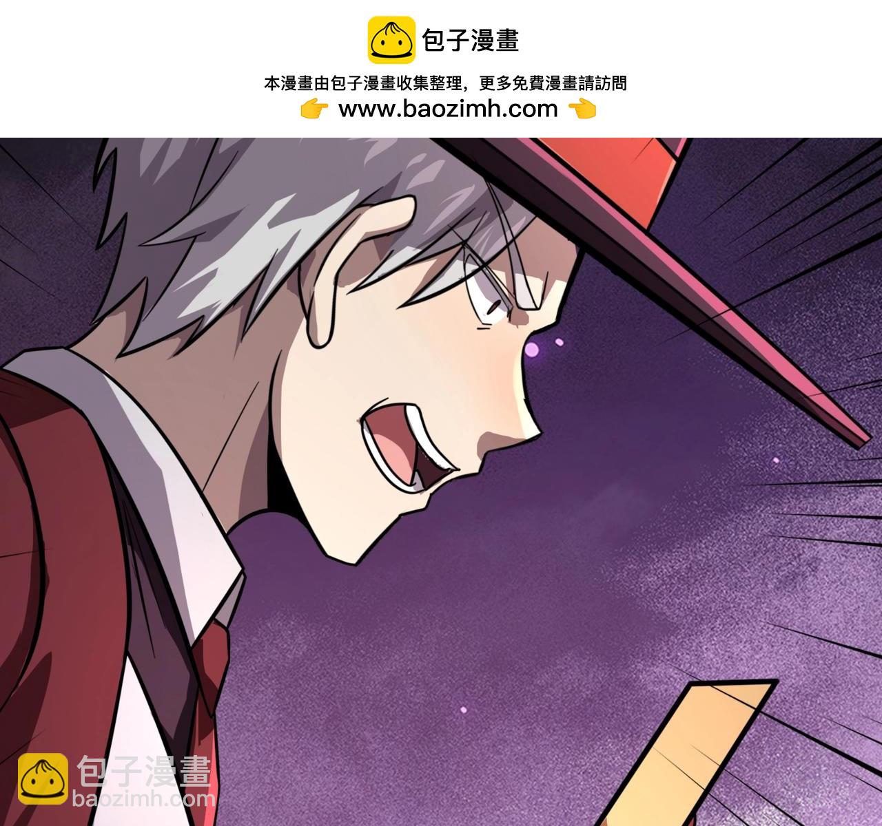 只有我能用召喚術 - 第148話 你的規則，由我來打破！(1/3) - 2