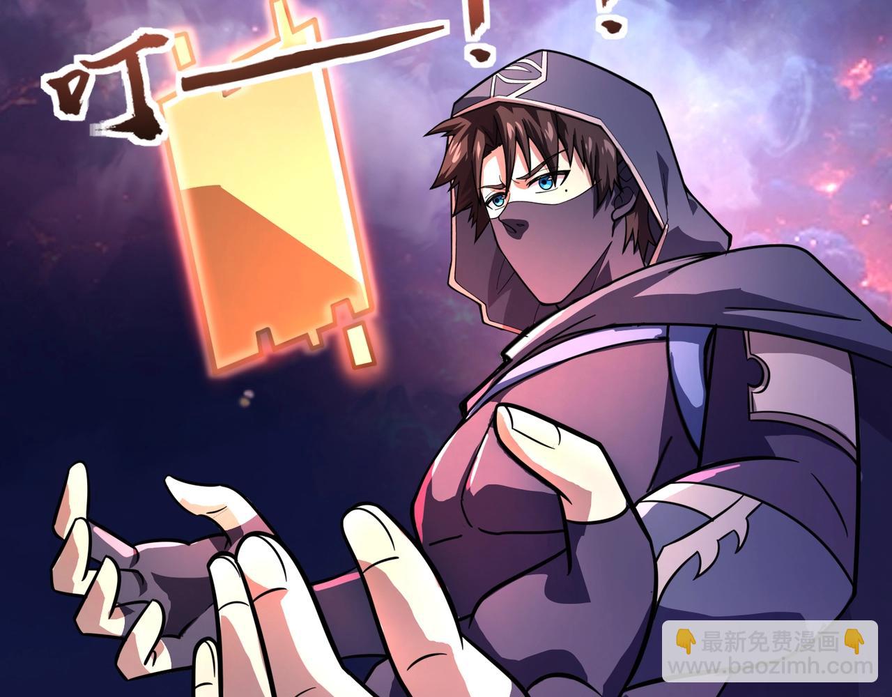 只有我能用召喚術 - 第148話 你的規則，由我來打破！(1/3) - 2