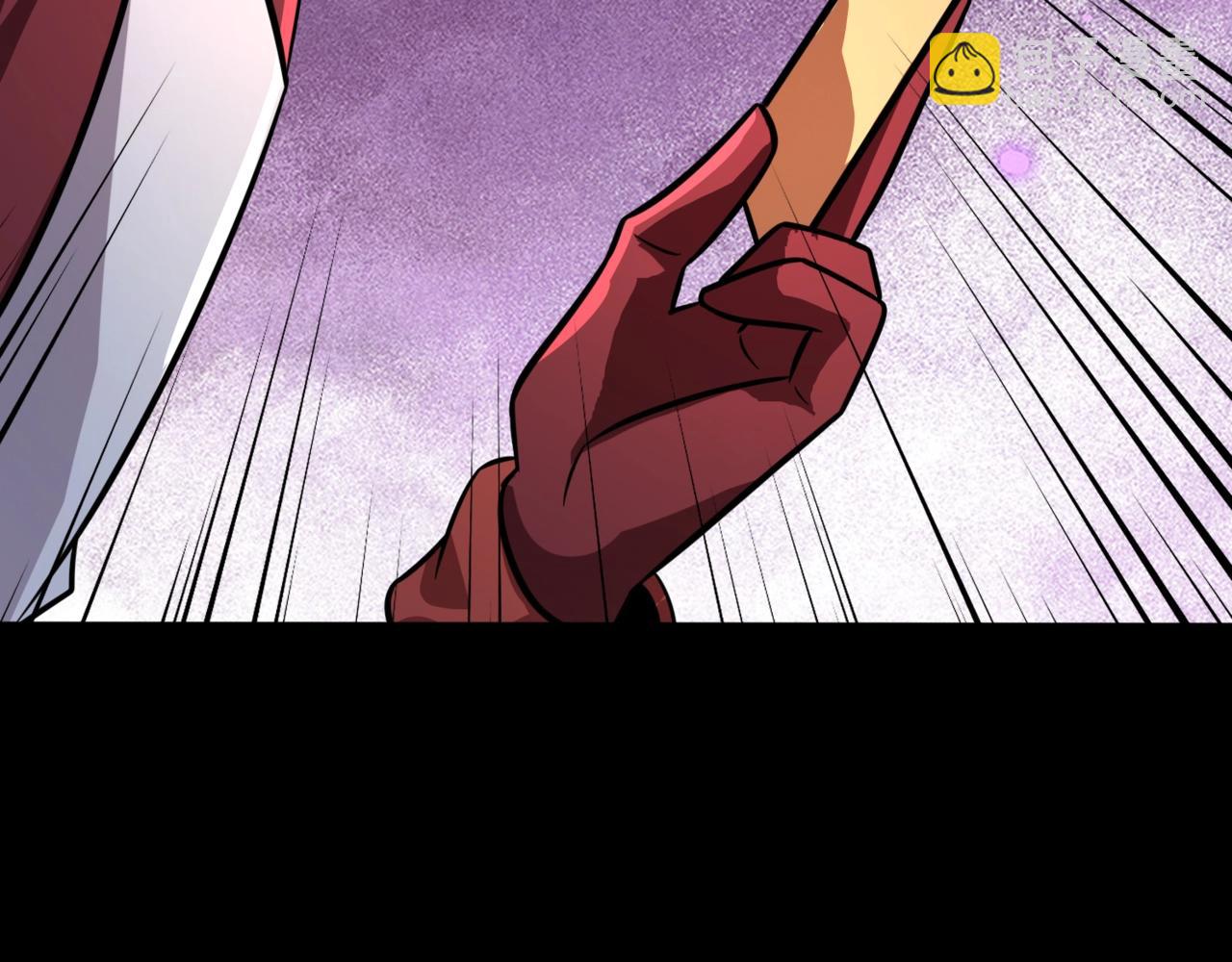 只有我能用召喚術 - 第148話 你的規則，由我來打破！(1/3) - 3