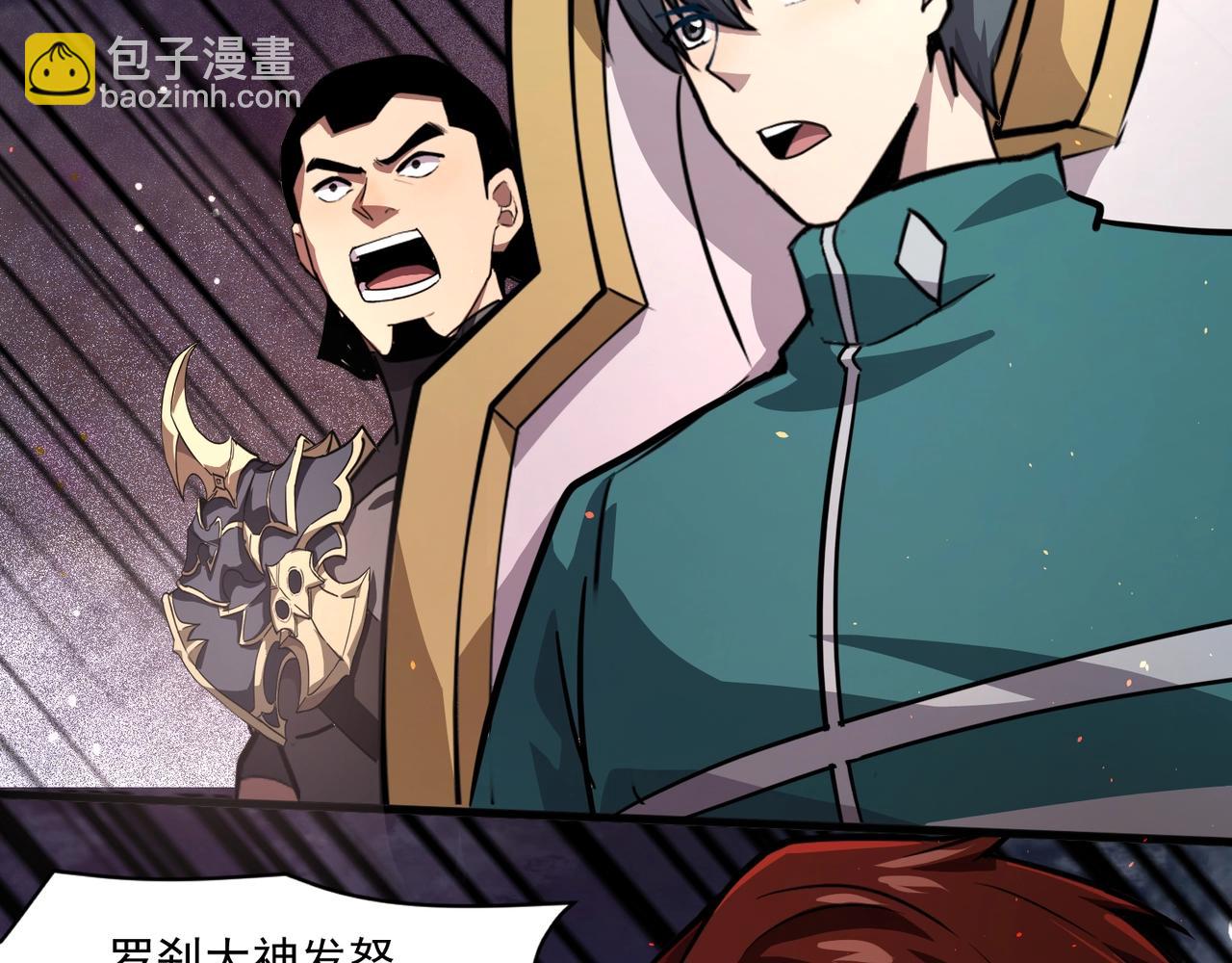 只有我能用召喚術 - 第148話 你的規則，由我來打破！(1/3) - 2