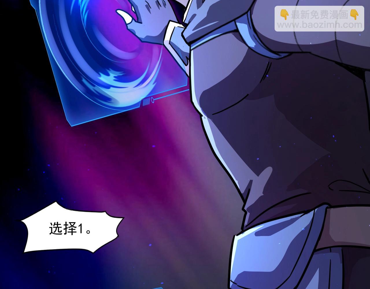 只有我能用召喚術 - 第148話 你的規則，由我來打破！(1/3) - 6