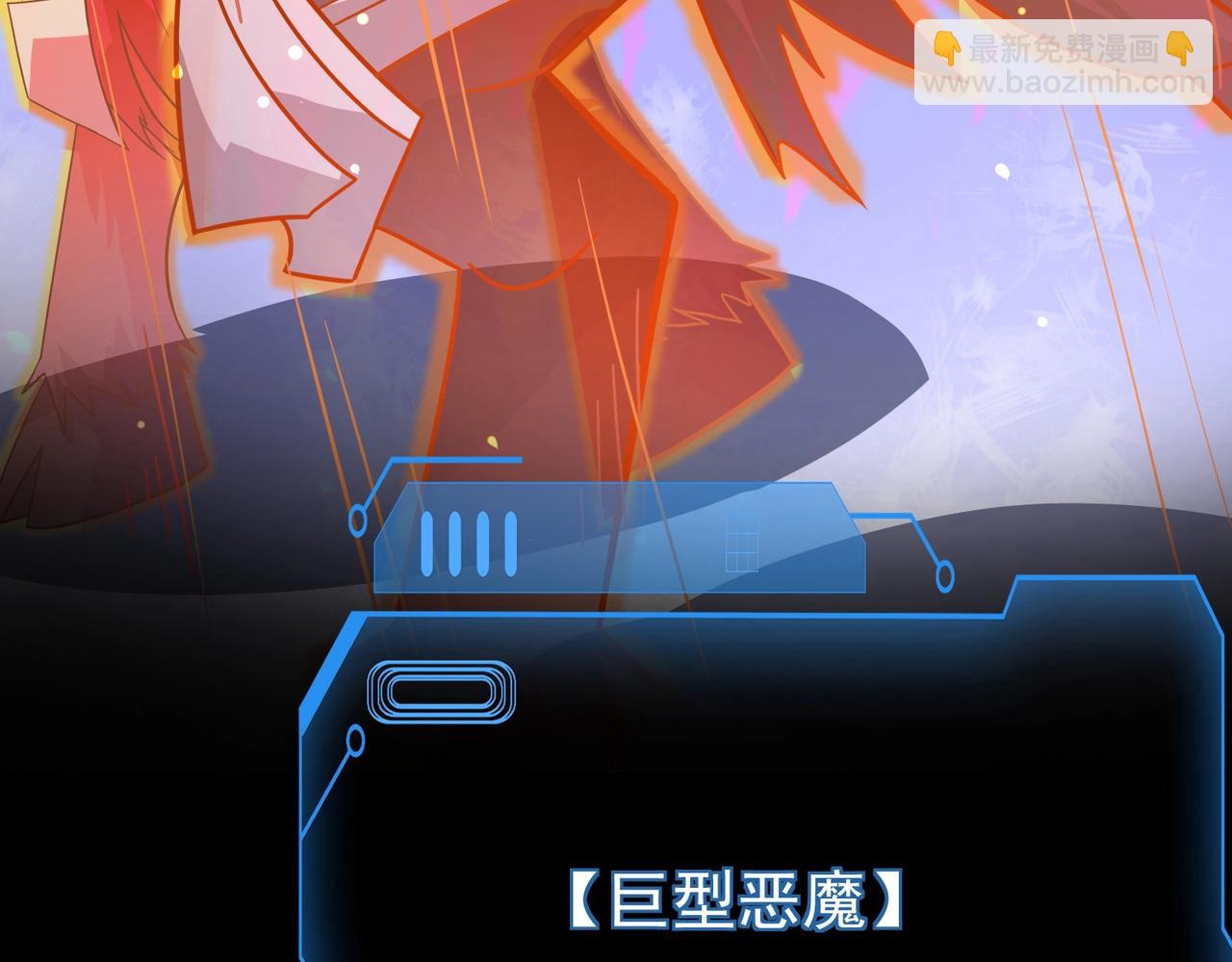 只有我能用召喚術 - 第148話 你的規則，由我來打破！(1/3) - 3