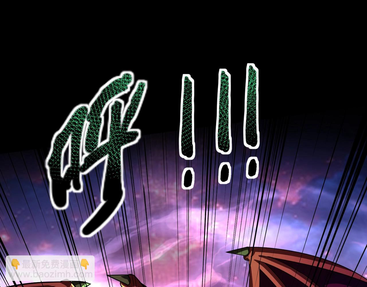 只有我能用召喚術 - 第148話 你的規則，由我來打破！(1/3) - 5