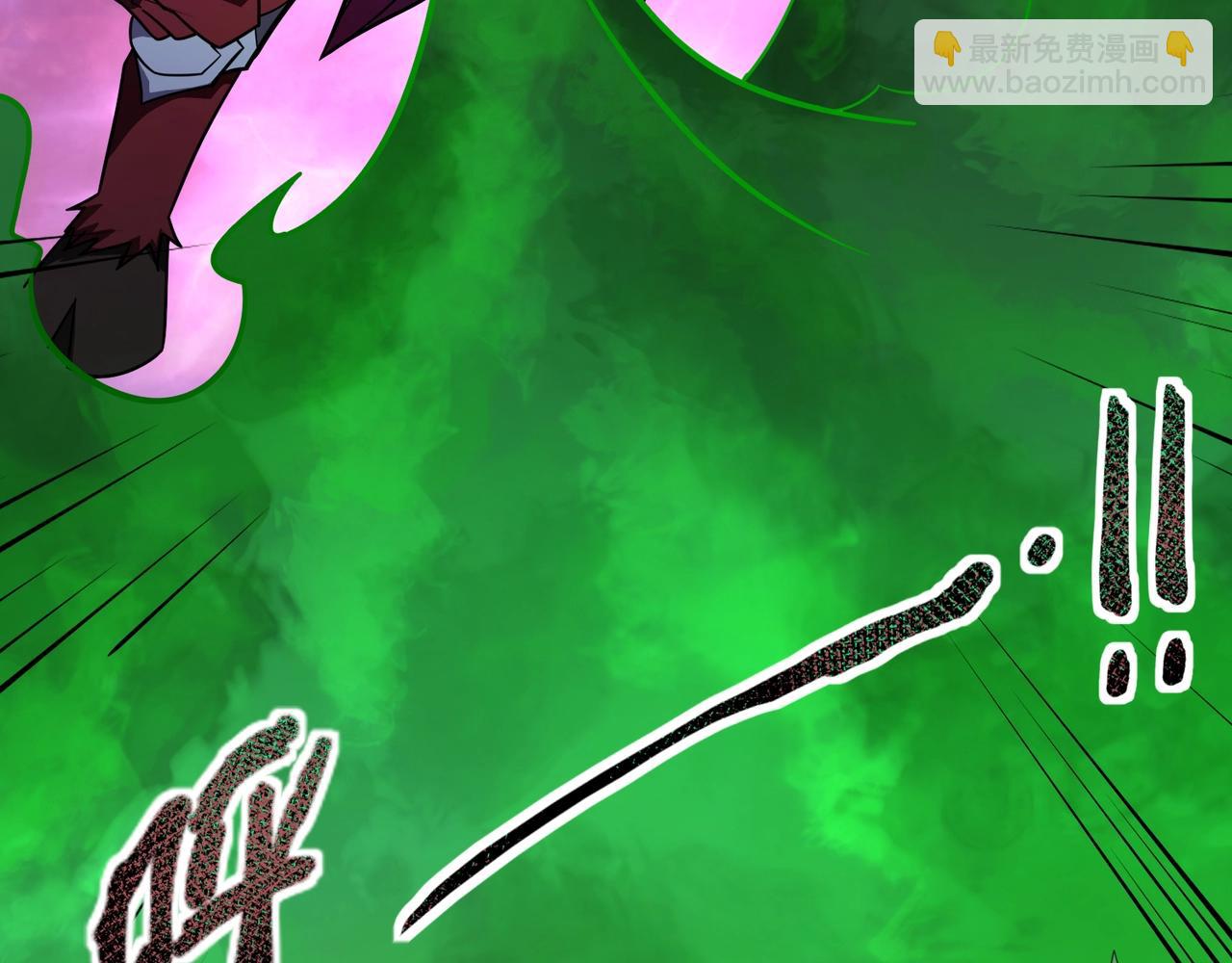 只有我能用召喚術 - 第148話 你的規則，由我來打破！(1/3) - 7