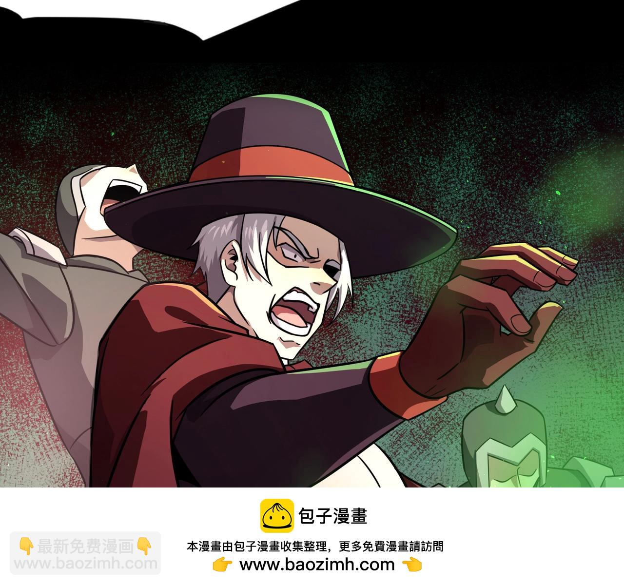 只有我能用召喚術 - 第148話 你的規則，由我來打破！(1/3) - 2