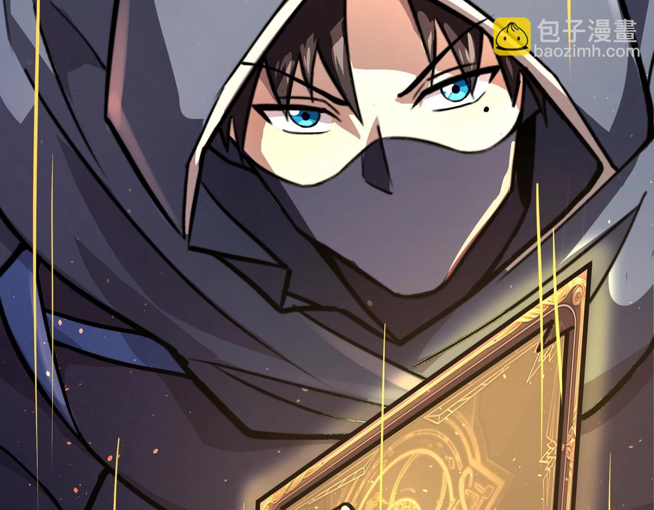 只有我能用召喚術 - 第148話 你的規則，由我來打破！(2/3) - 2