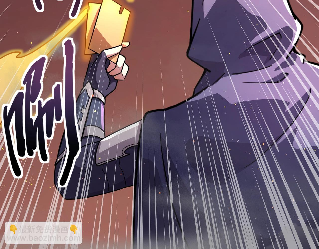 只有我能用召喚術 - 第148話 你的規則，由我來打破！(2/3) - 8