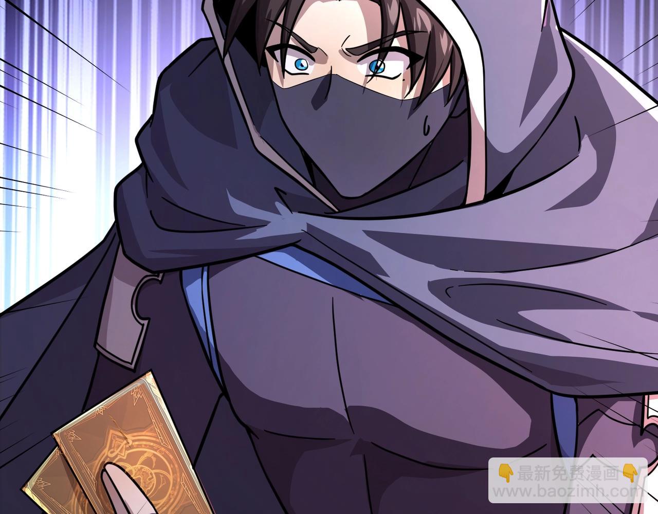 只有我能用召喚術 - 第148話 你的規則，由我來打破！(2/3) - 3