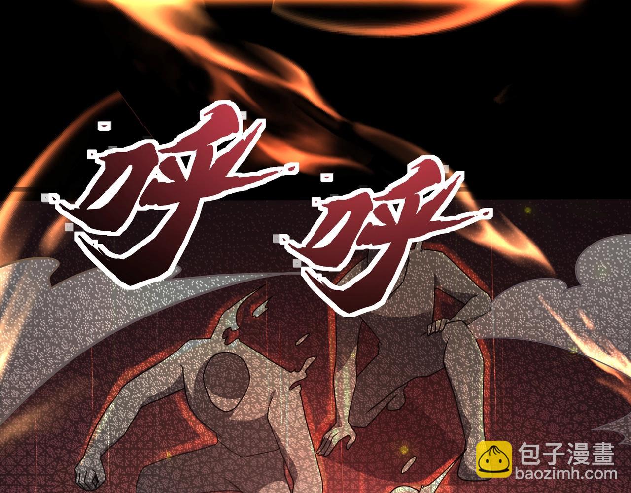 只有我能用召喚術 - 第148話 你的規則，由我來打破！(2/3) - 2