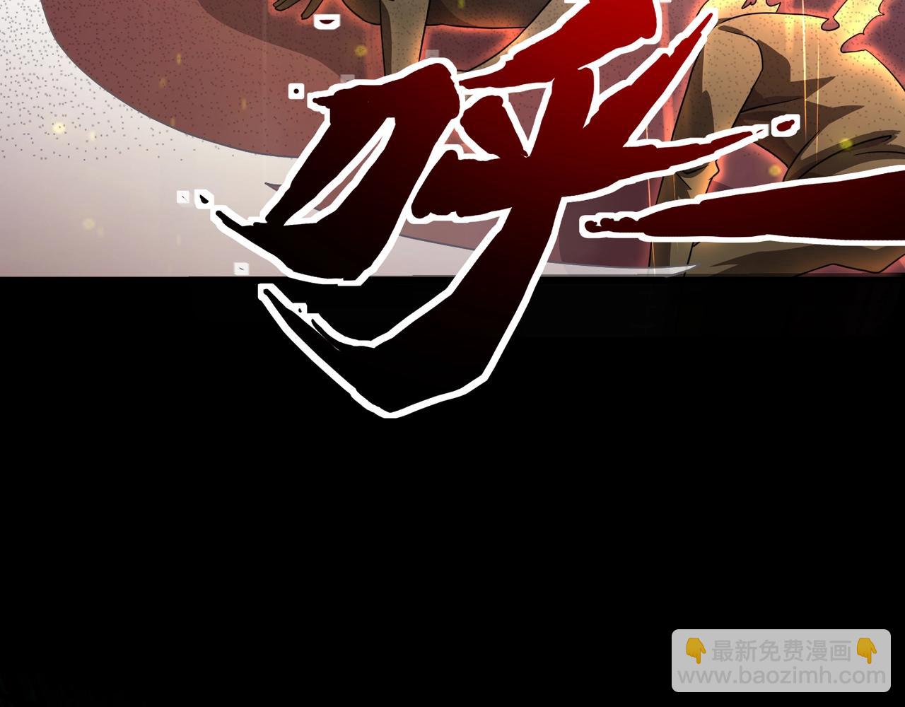 只有我能用召喚術 - 第148話 你的規則，由我來打破！(2/3) - 4