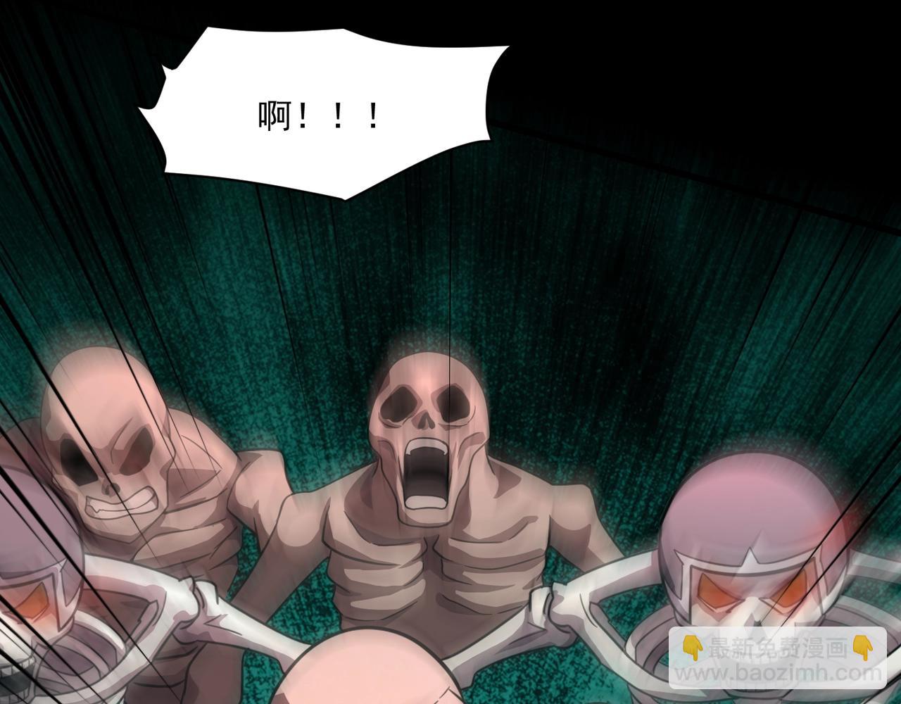 只有我能用召喚術 - 第148話 你的規則，由我來打破！(2/3) - 5