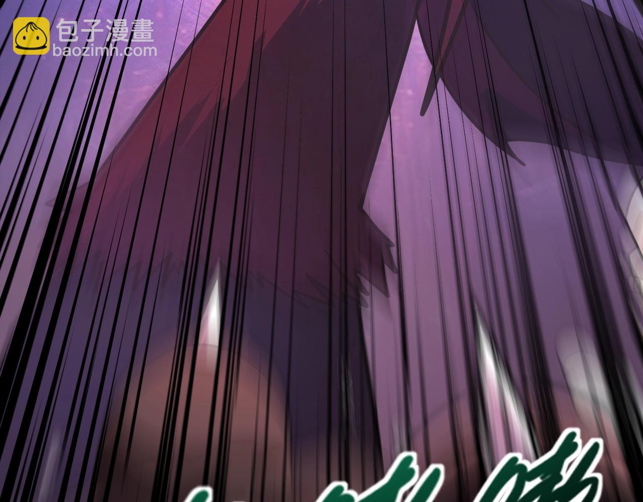 只有我能用召喚術 - 第148話 你的規則，由我來打破！(2/3) - 3