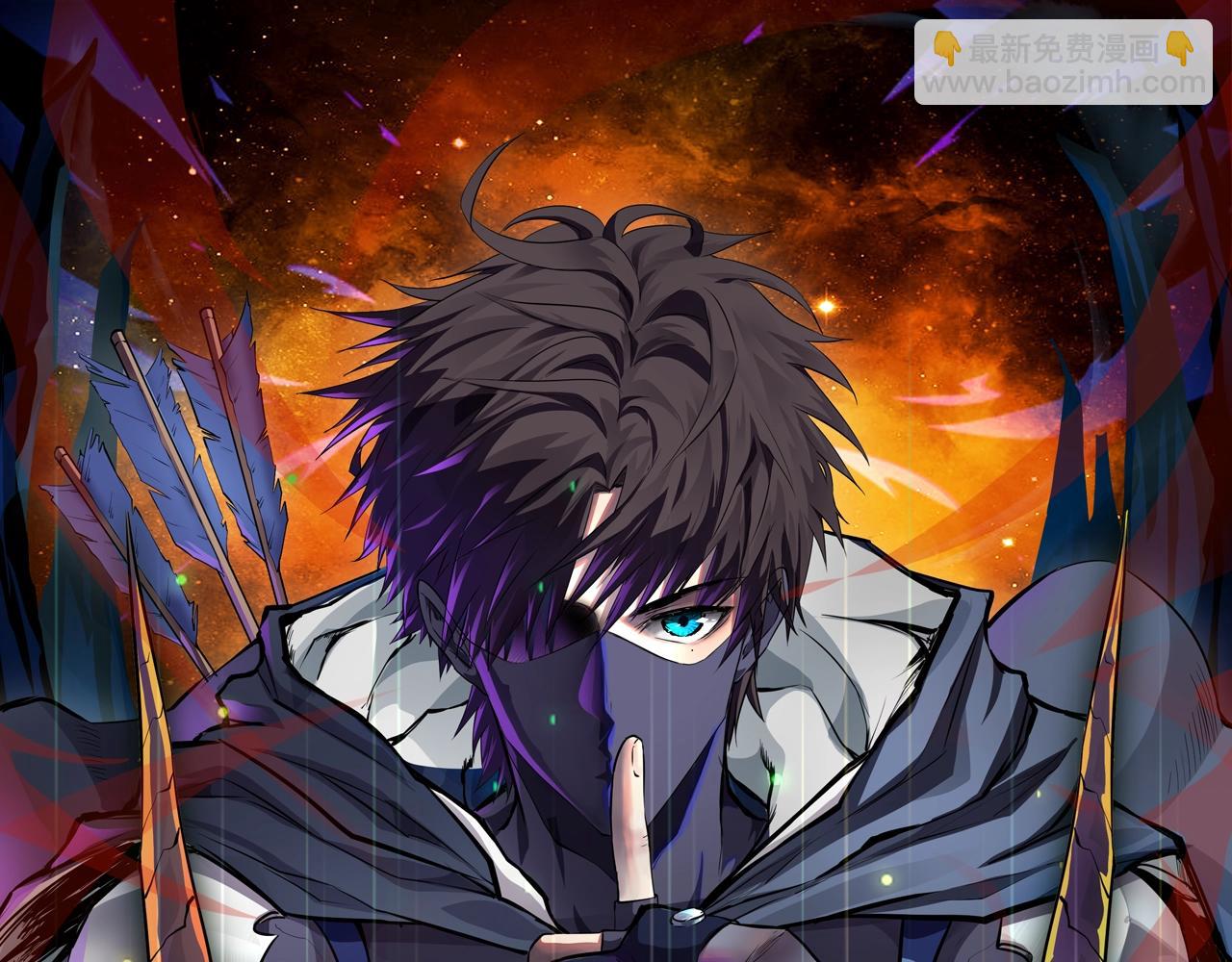 只有我能用召喚術 - 第148話 你的規則，由我來打破！(1/3) - 1