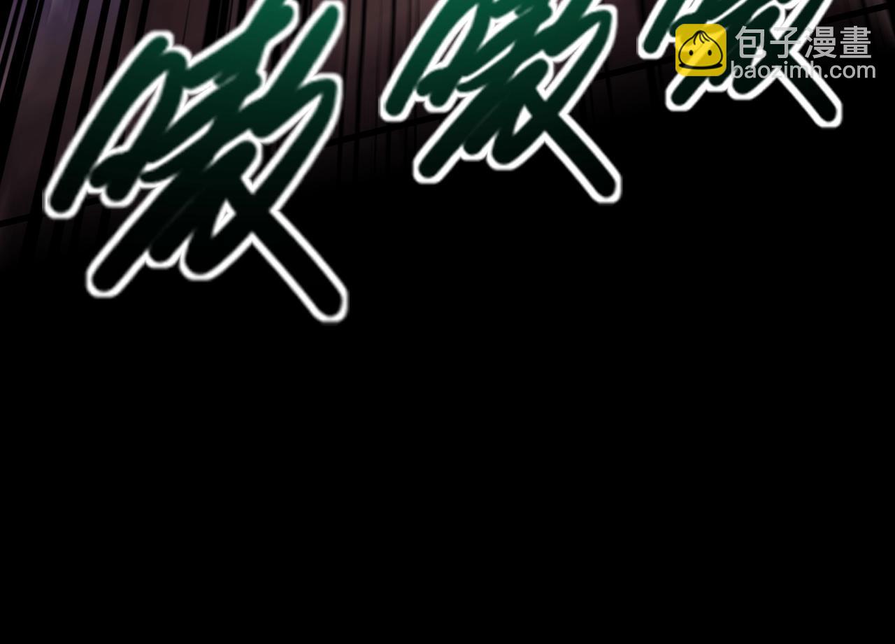 只有我能用召喚術 - 第148話 你的規則，由我來打破！(2/3) - 4