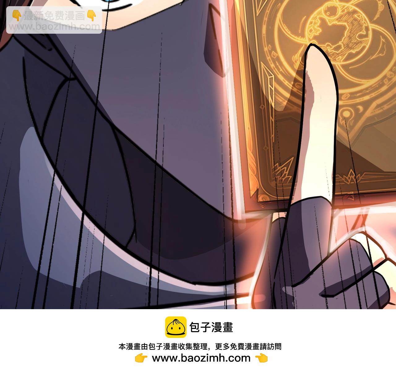 只有我能用召喚術 - 第148話 你的規則，由我來打破！(2/3) - 5